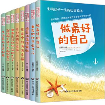 寻找遗失的手提包