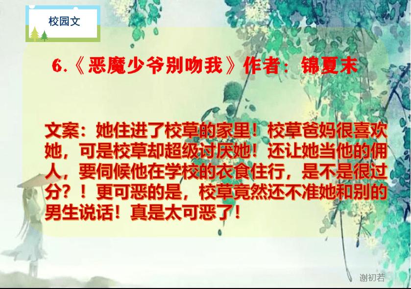 拯救穆尔小马